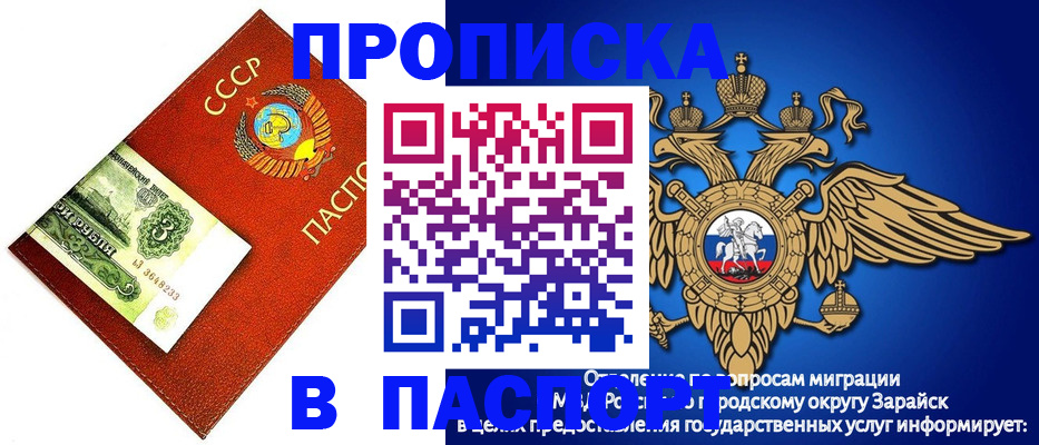 временная регистрация 2025 в Октябрьске