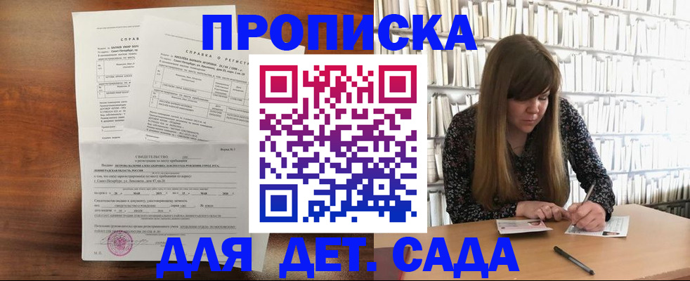 временная регистрация госуслуги в Октябрьске