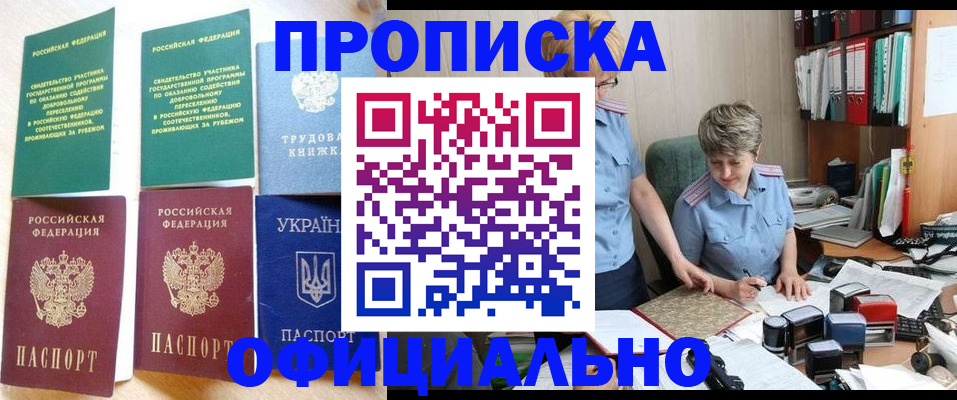 регистрация для дет. сада в Октябрьске